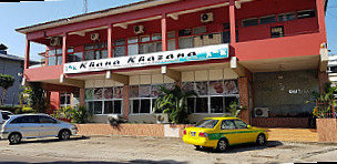 Khana Khazana