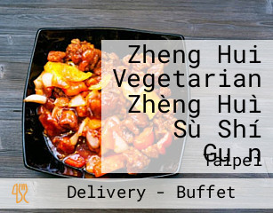 Zheng Hui Vegetarian Zhèng Huì Sù Shí Guǎn