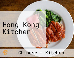 Hong Kong Kitchen