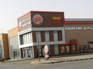 Burger King King Salman Buraydah