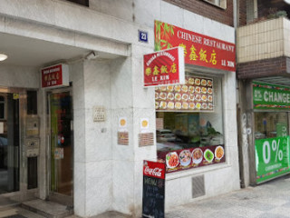 Restaurace Le Xin