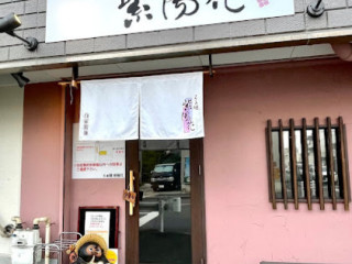 Ramen Ajisai