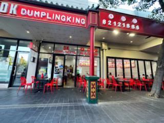 Dumpling King