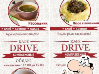 Кафе Drive, Auto