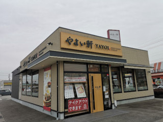 Yayoiken