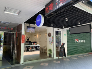 nooi Cafe 諾伊咖啡