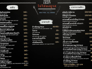 Foodcraft ฟู๊ดคราฟท์