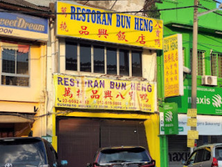 Bun Heng