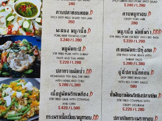 บ้านตานิด