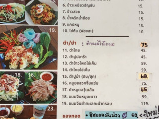 ยินดีคาเฟ่ ภูซาง