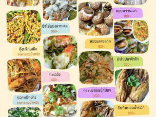 ร้านระเบียง Ra-bieng คูเมืองสุพรรณบุรี