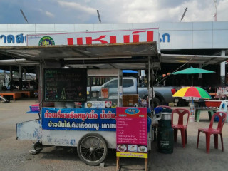 ร้านก๋วยเตี๊ยวเรือกรุงเก่า​ ลูกชิ้นแชมป์​