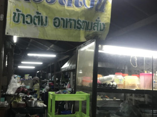 ร้านครัวสีเงิน