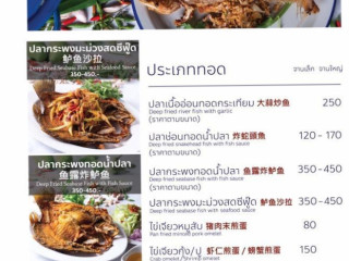 ร้านลั่งเอง ตลาดท่านา นครชัยศรี