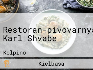 Restoran-pivovarnya Karl Shvabe