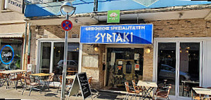 Syrtaki