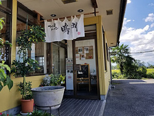 つけ Miàn ラーメン Míng Mén