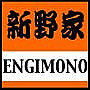 Engimono