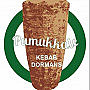 Pamukkale Kebab Dormans