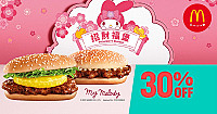 McDonald's 麥當勞