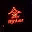 Jinbar