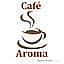 Cafe Aroma