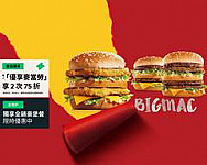 Mài Dāng Láo S196gāo Xióng Jiàn Guó èr Mcdonald's Jian Guo Ii, Kaohsiung