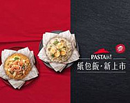 Bì Shèng Kè Pizza Hut Zhǎng ān Wài Sòng Diàn