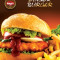 Zinger® Burger Meal