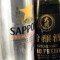 (H078) Sapporo (S)