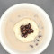 Black Bean With Sticky Rice Coconut Milk